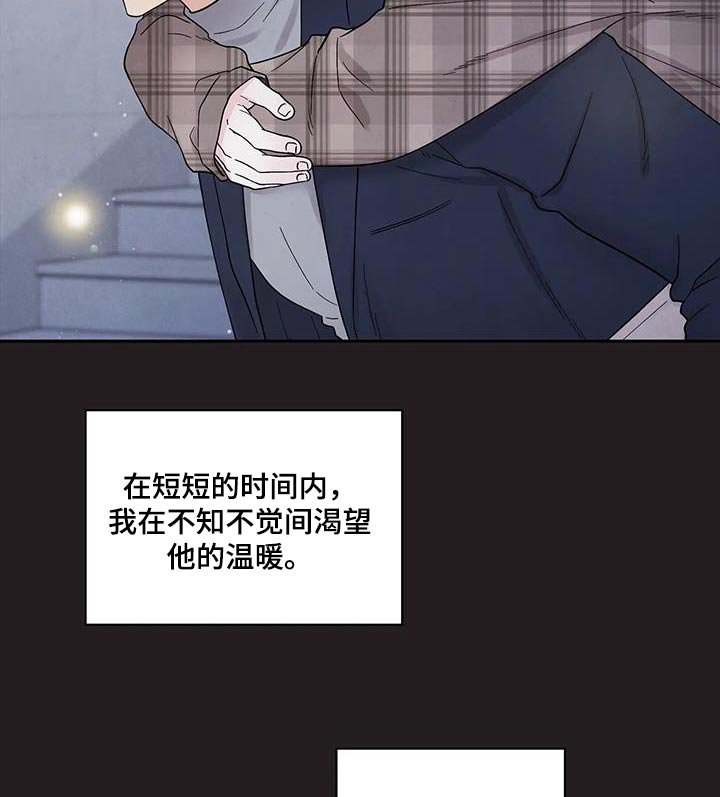 第45章：就此结束