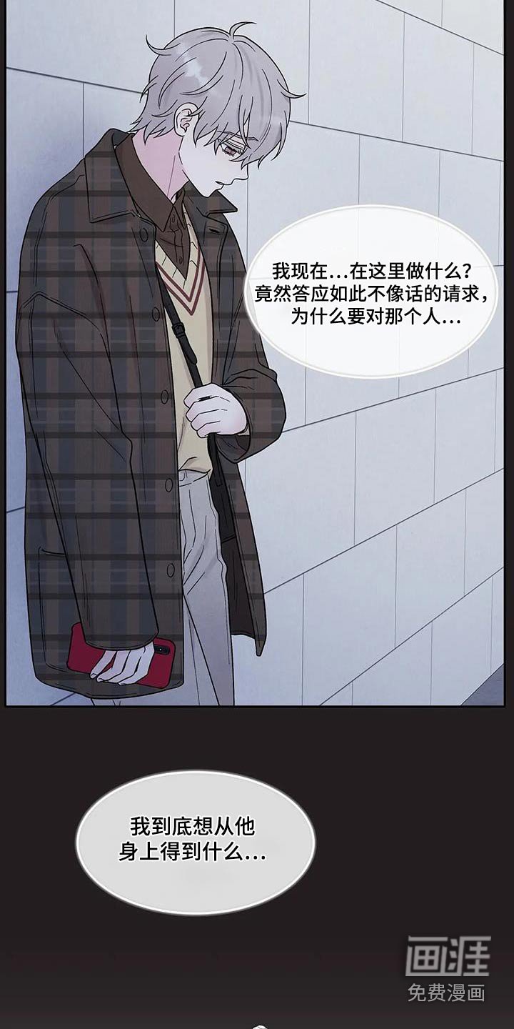 第46章：求你了