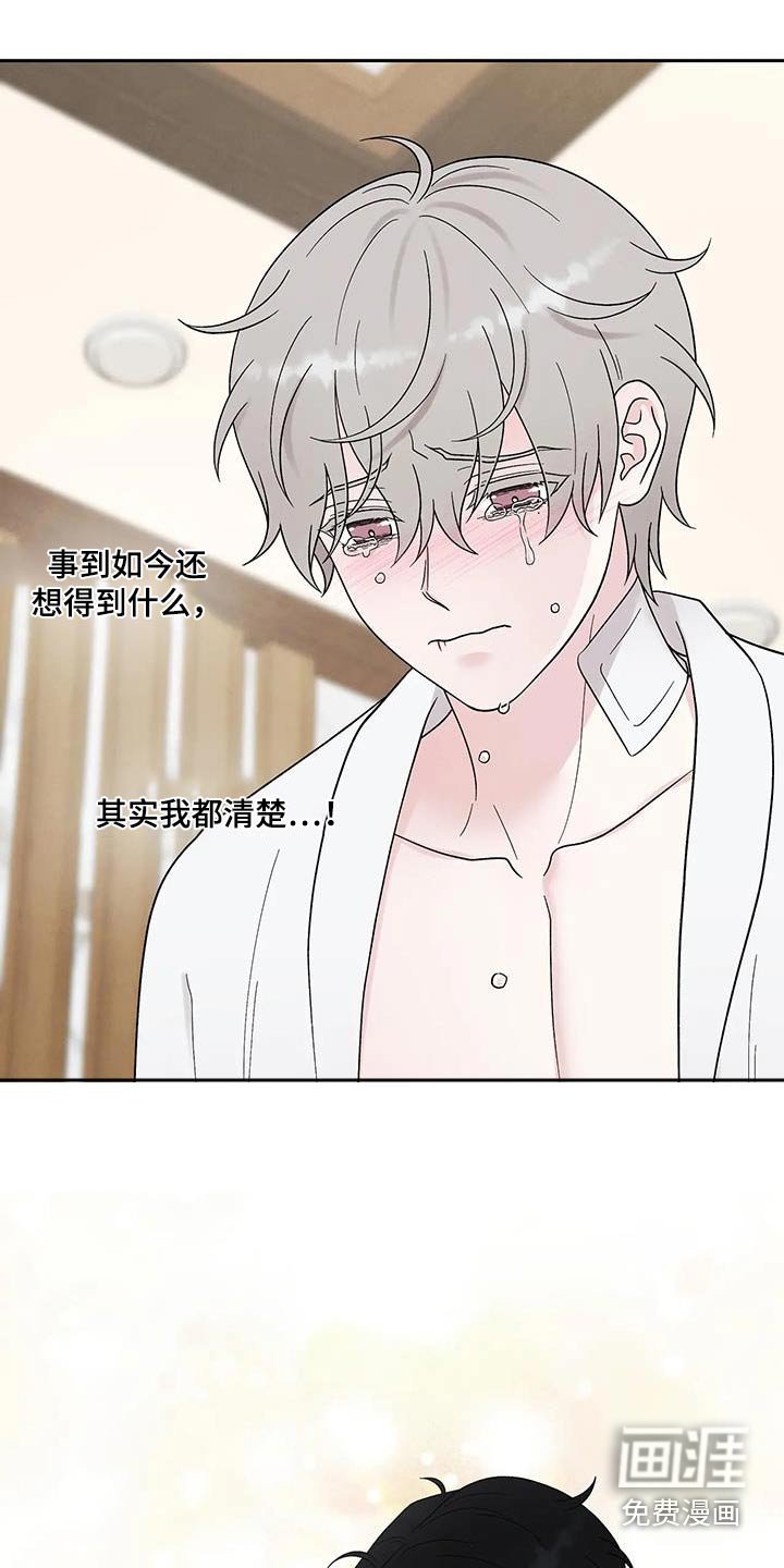第46章：求你了