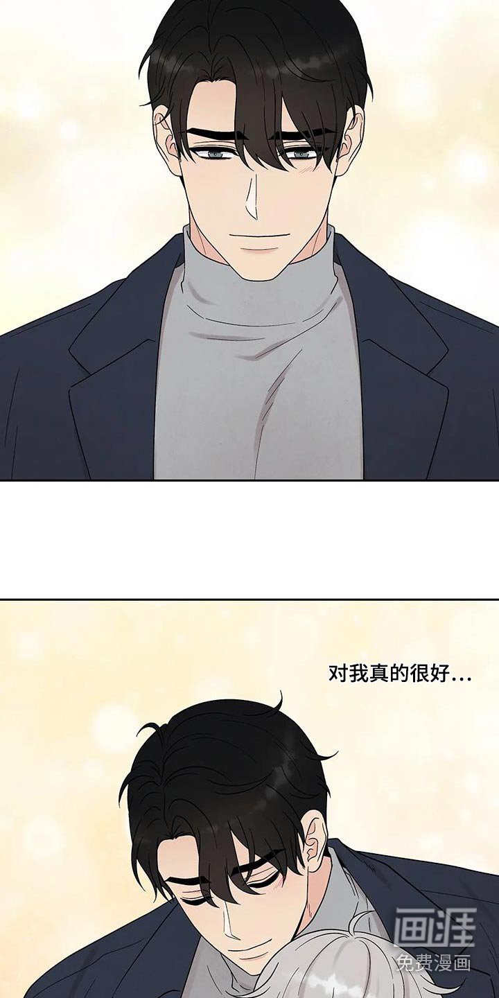 第46章：求你了