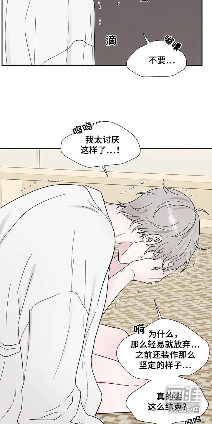 第46章：求你了