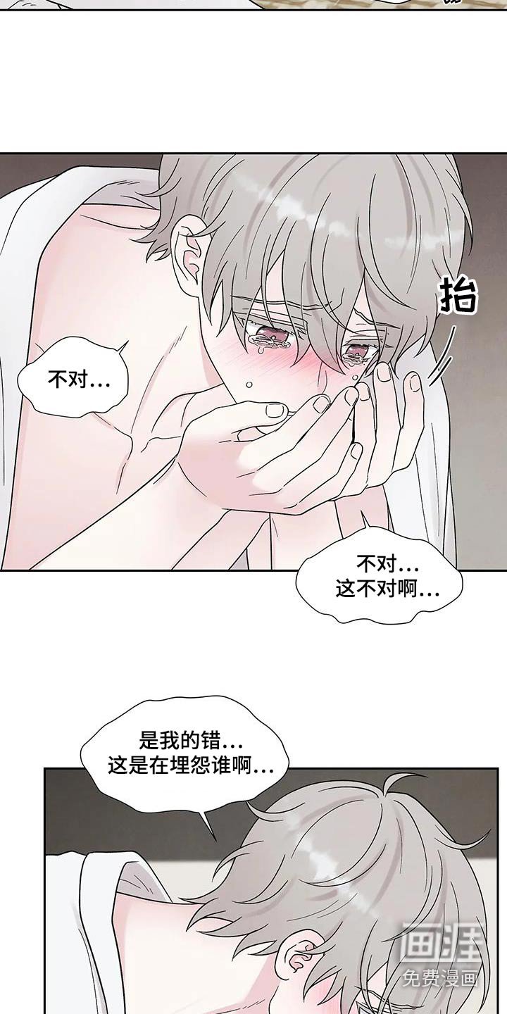 第46章：求你了