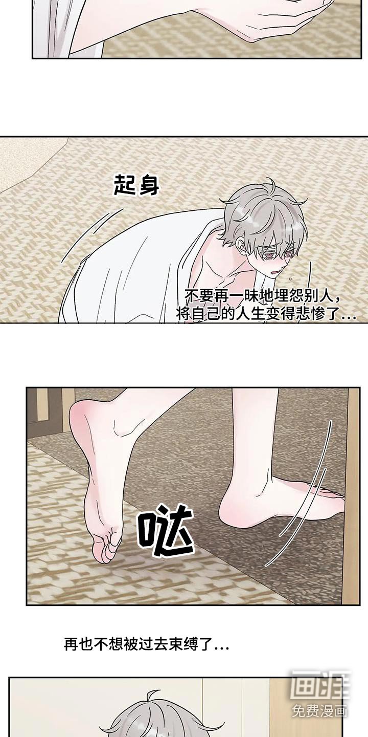 第46章：求你了