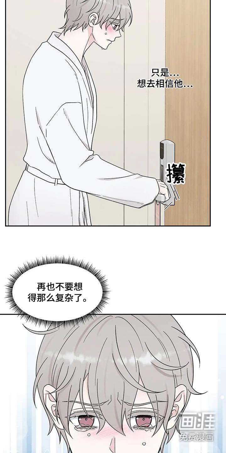 第46章：求你了