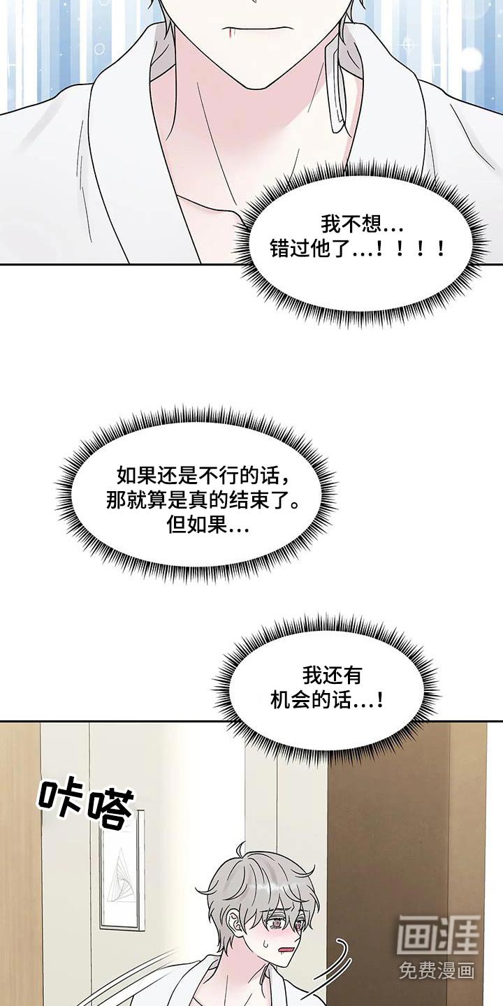 第46章：求你了