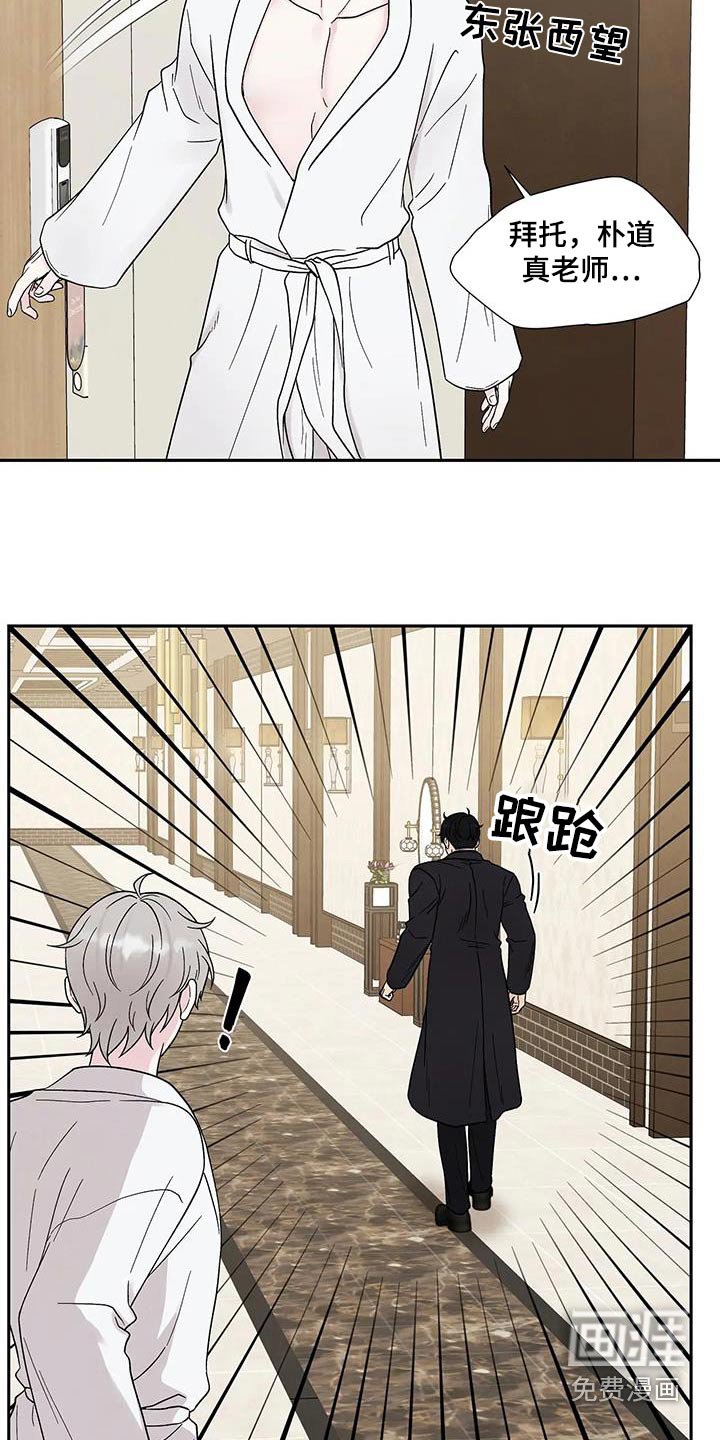 第46章：求你了