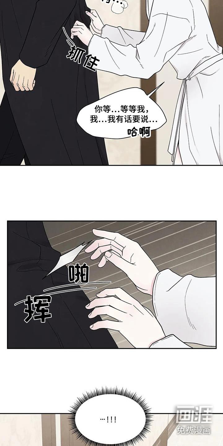 第46章：求你了