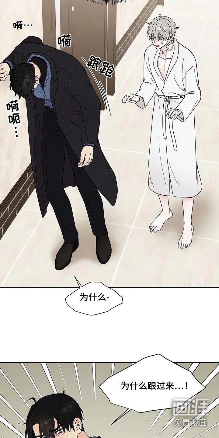 第46章：求你了