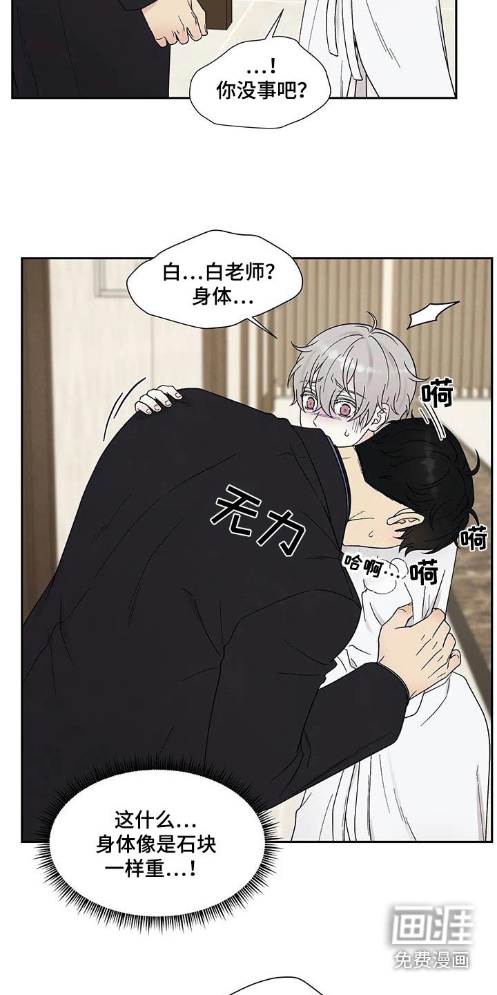 第46章：求你了