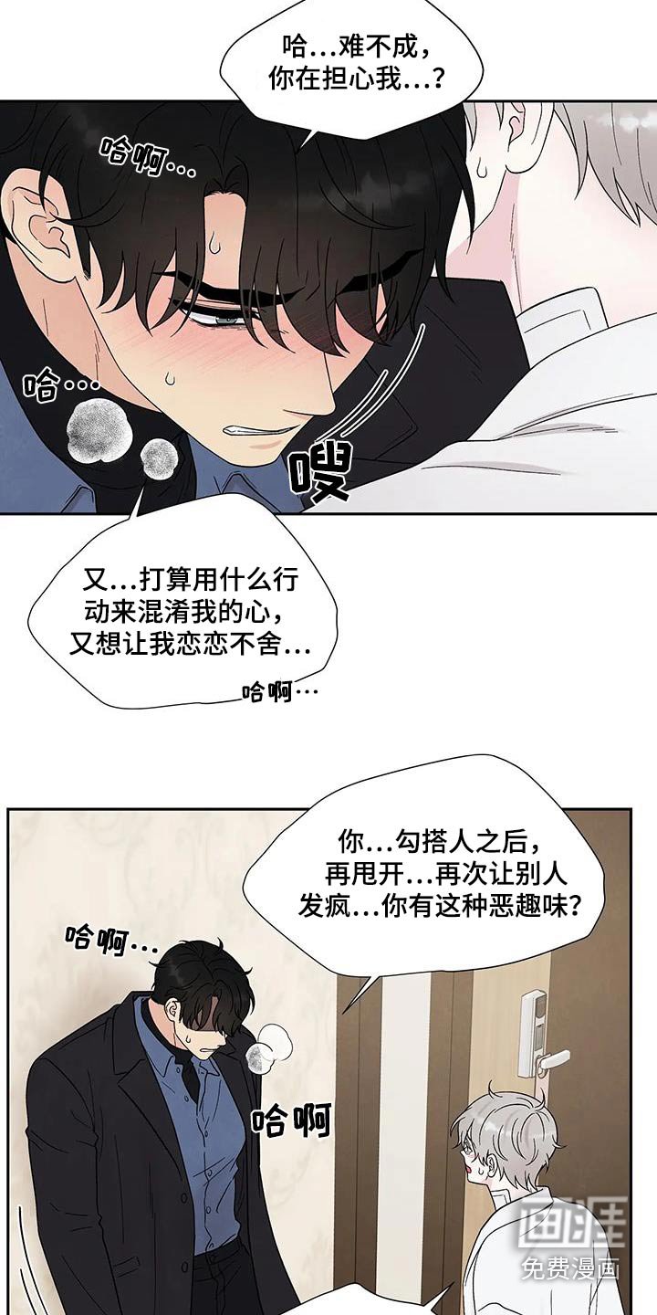 第46章：求你了