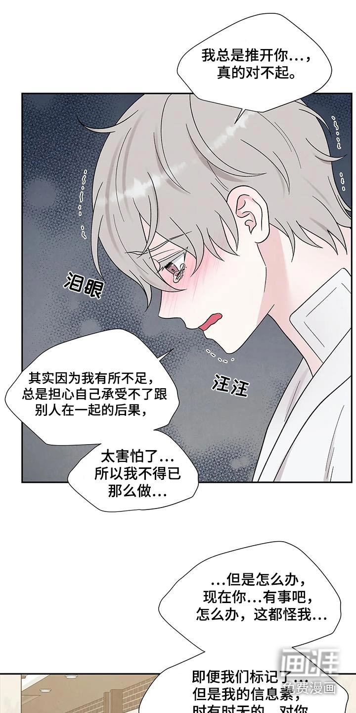 第46章：求你了