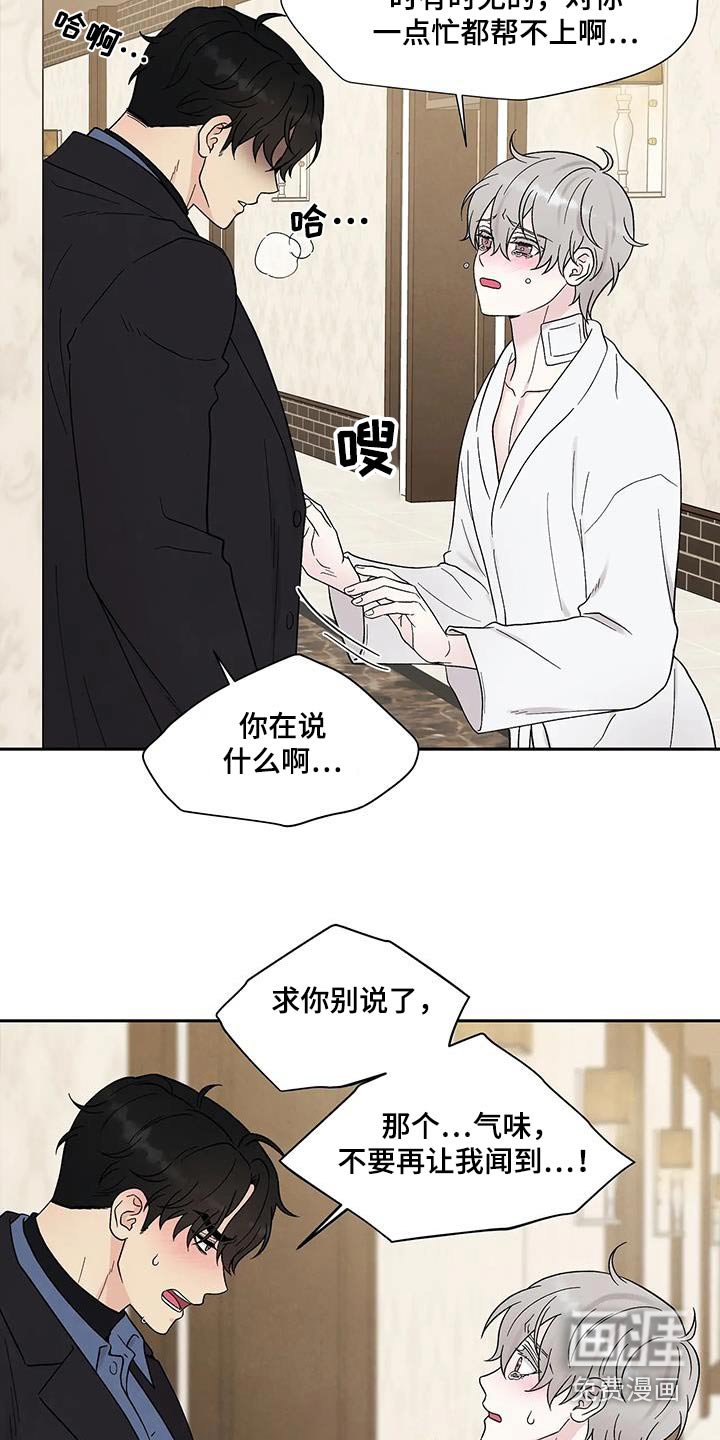 第46章：求你了