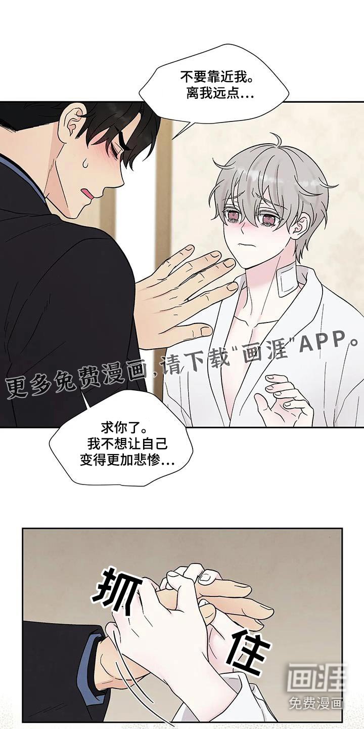 第47章：副作用