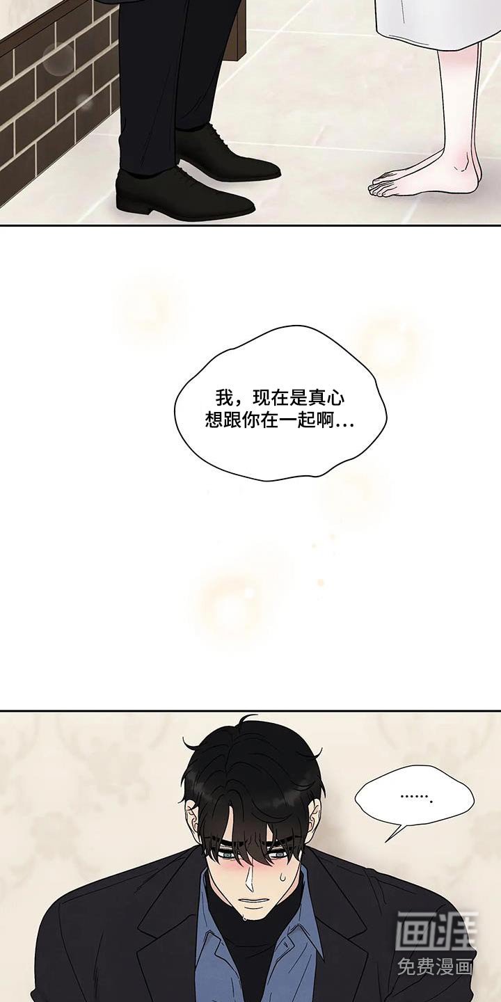 第47章：副作用