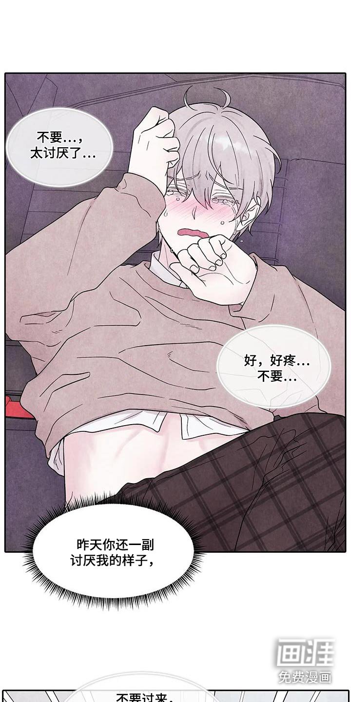 第47章：副作用