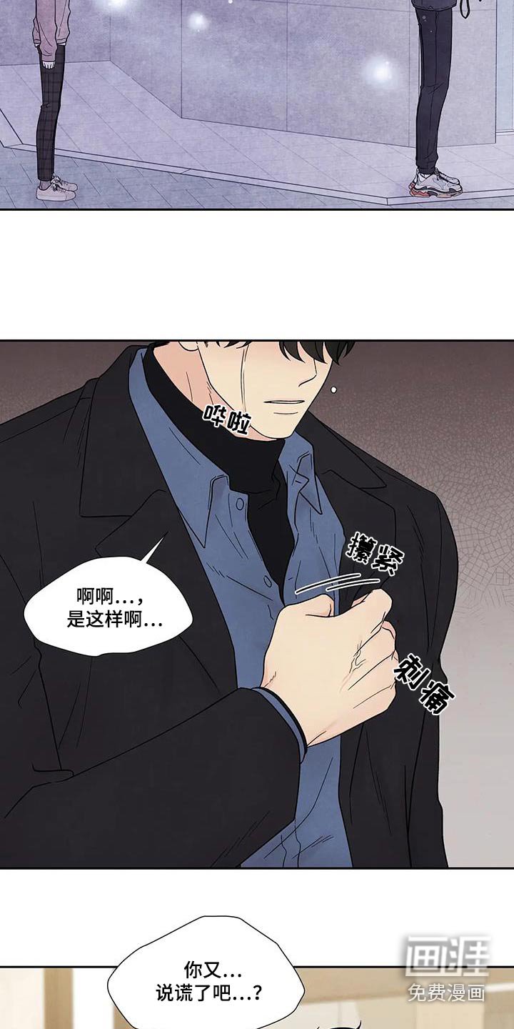 第47章：副作用