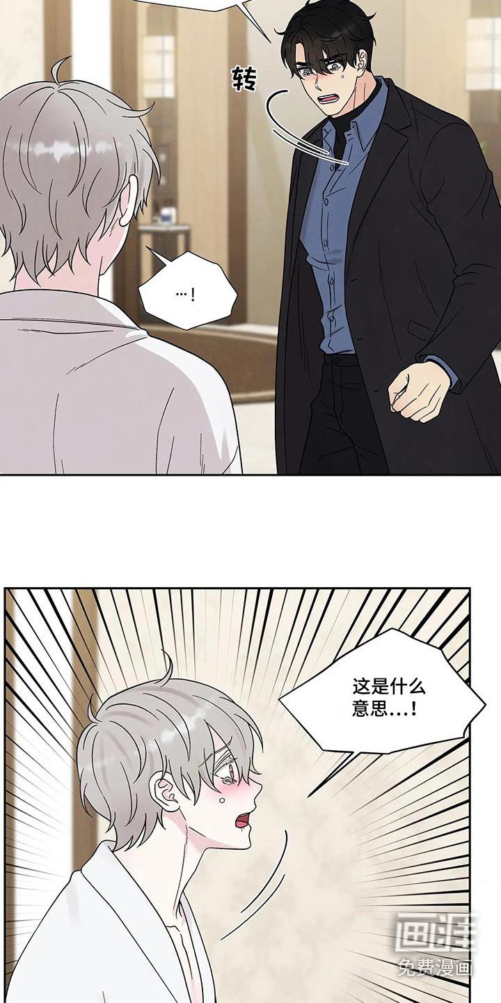 第47章：副作用