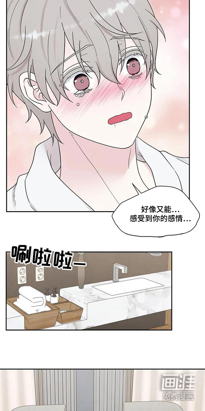 第47章：副作用