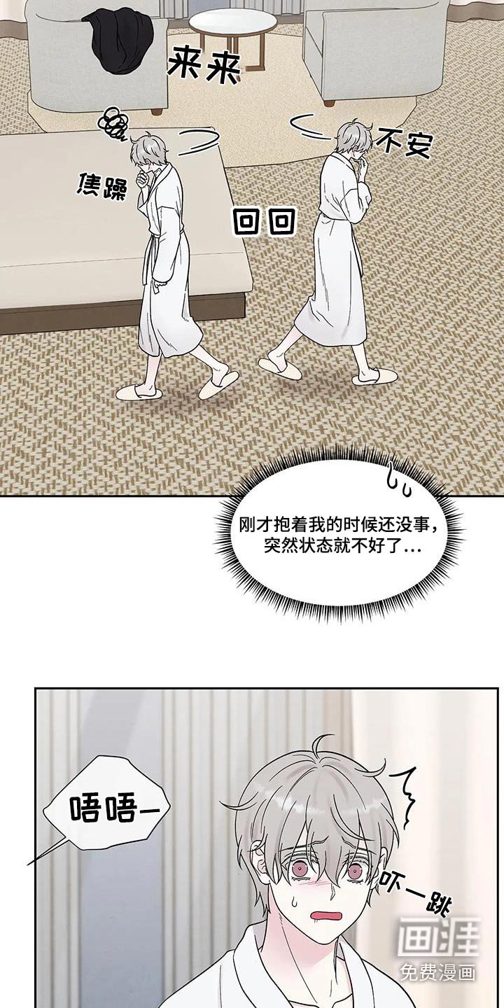 第47章：副作用