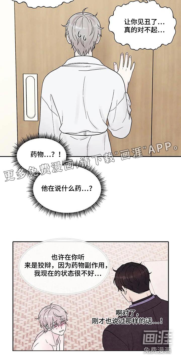 第47章：副作用