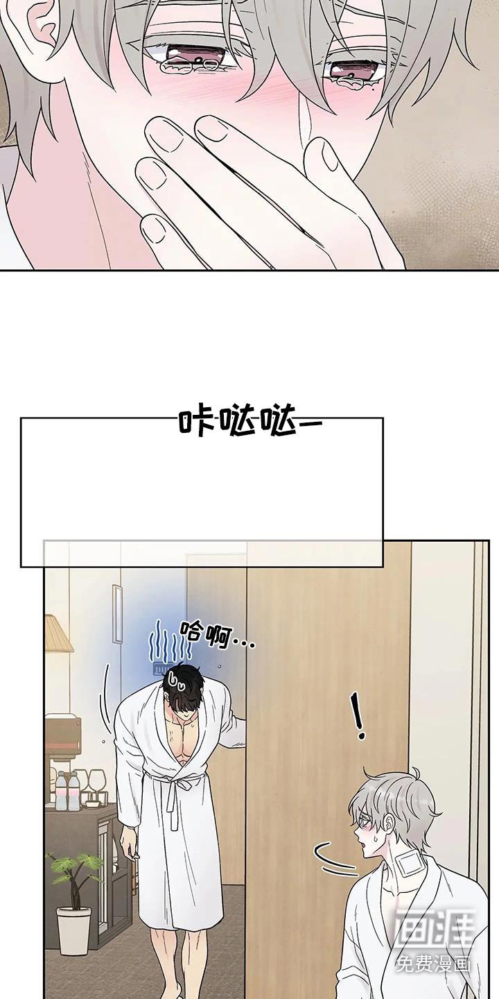 第48章：昏倒
