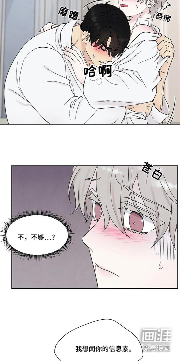 第48章：昏倒