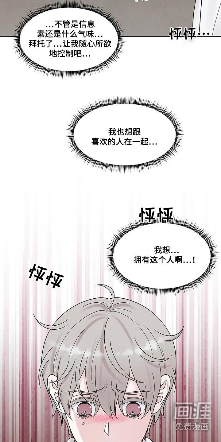 第48章：昏倒