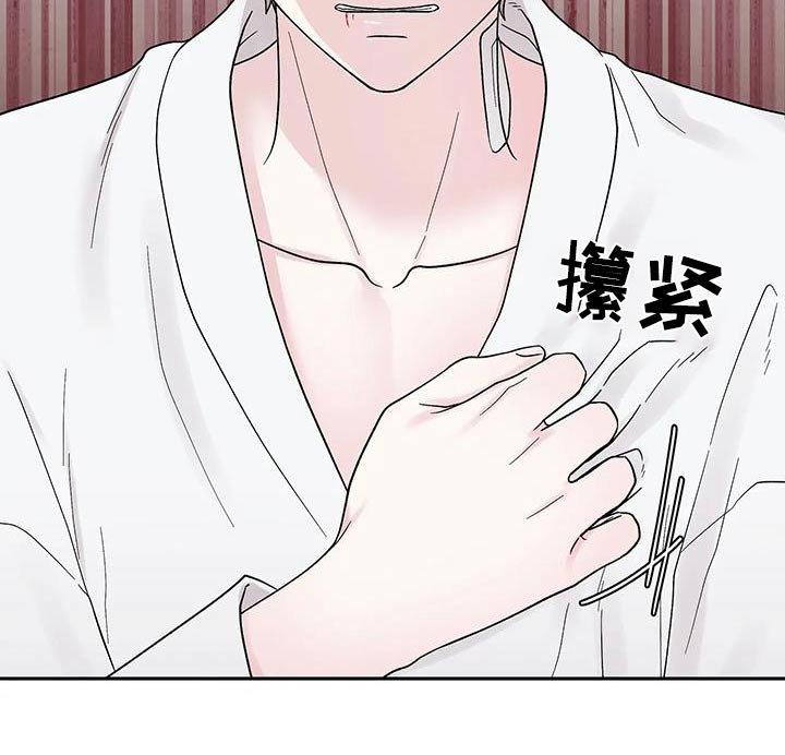 第48章：昏倒