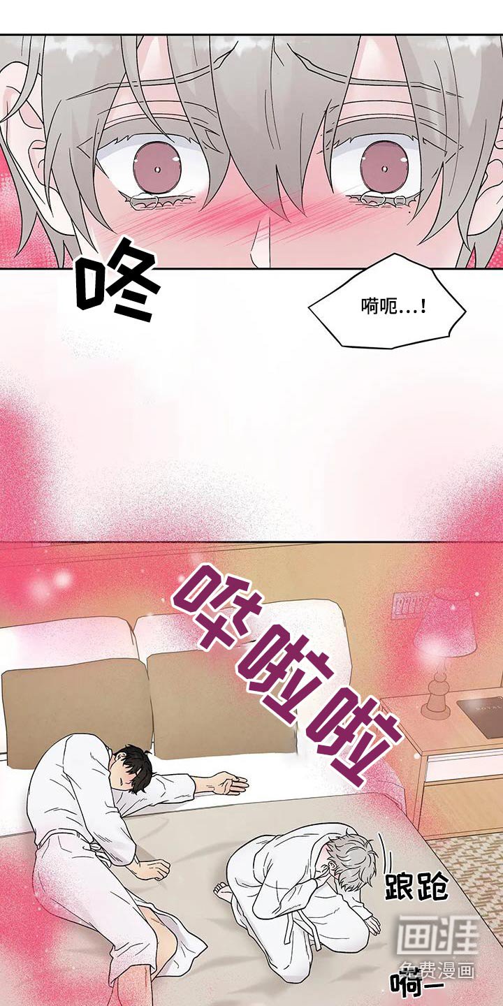 第48章：昏倒