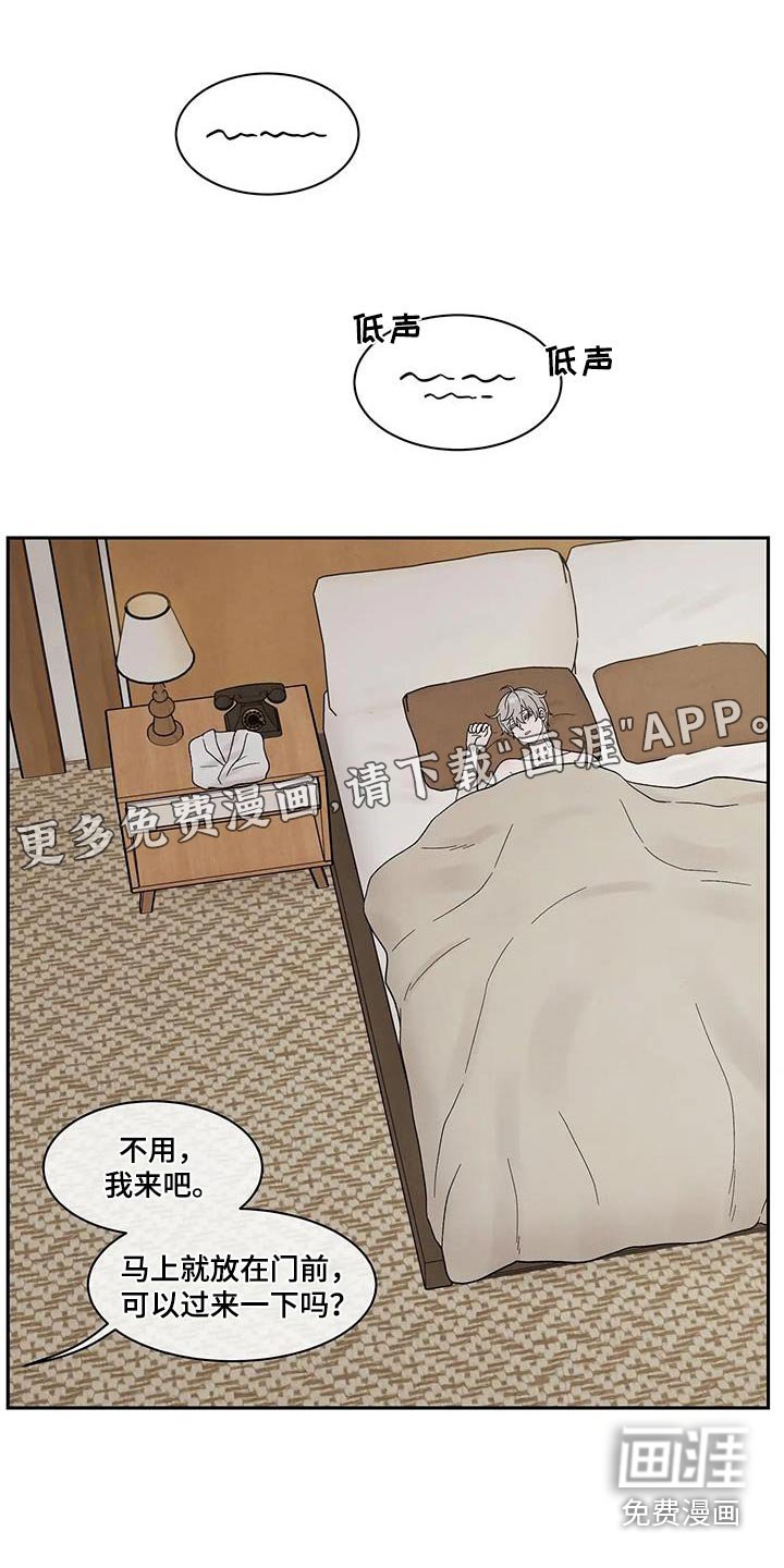 第49章：哪里不舒服 