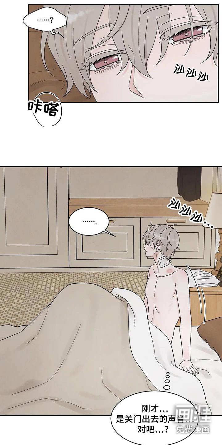 第49章：哪里不舒服 