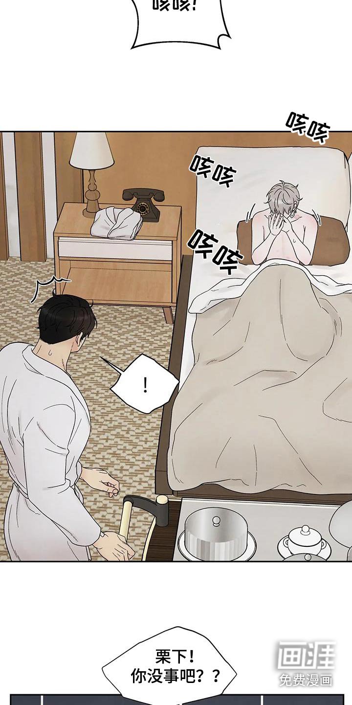 第49章：哪里不舒服 