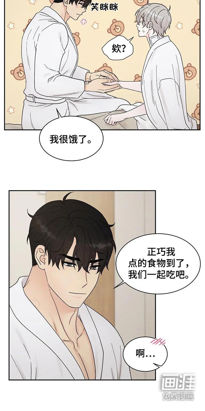 第49章：哪里不舒服 