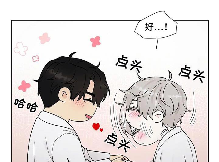 第49章：哪里不舒服 