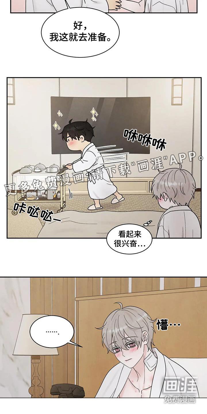 第49章：哪里不舒服 