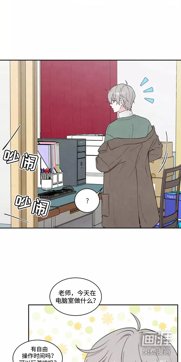 第5章：巧遇