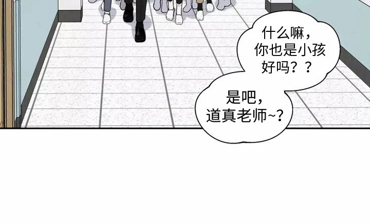 第5章：巧遇