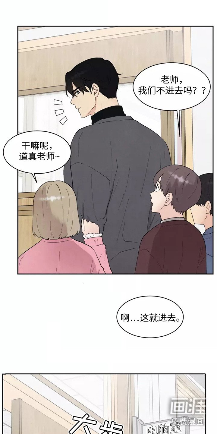 第5章：巧遇