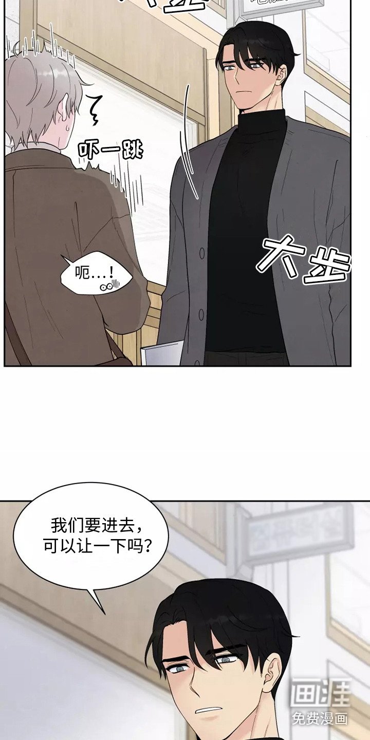 第5章：巧遇