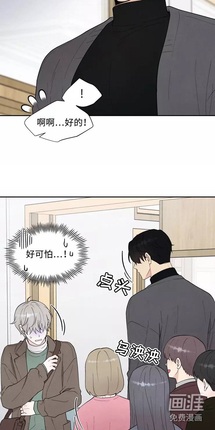第5章：巧遇