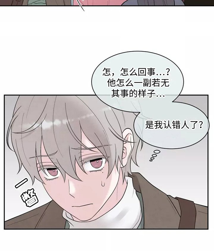 第5章：巧遇