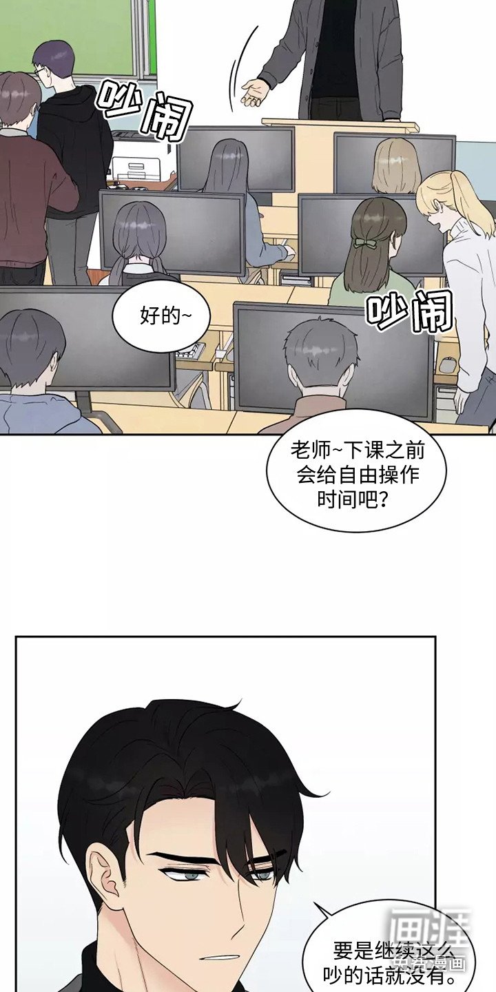 第5章：巧遇
