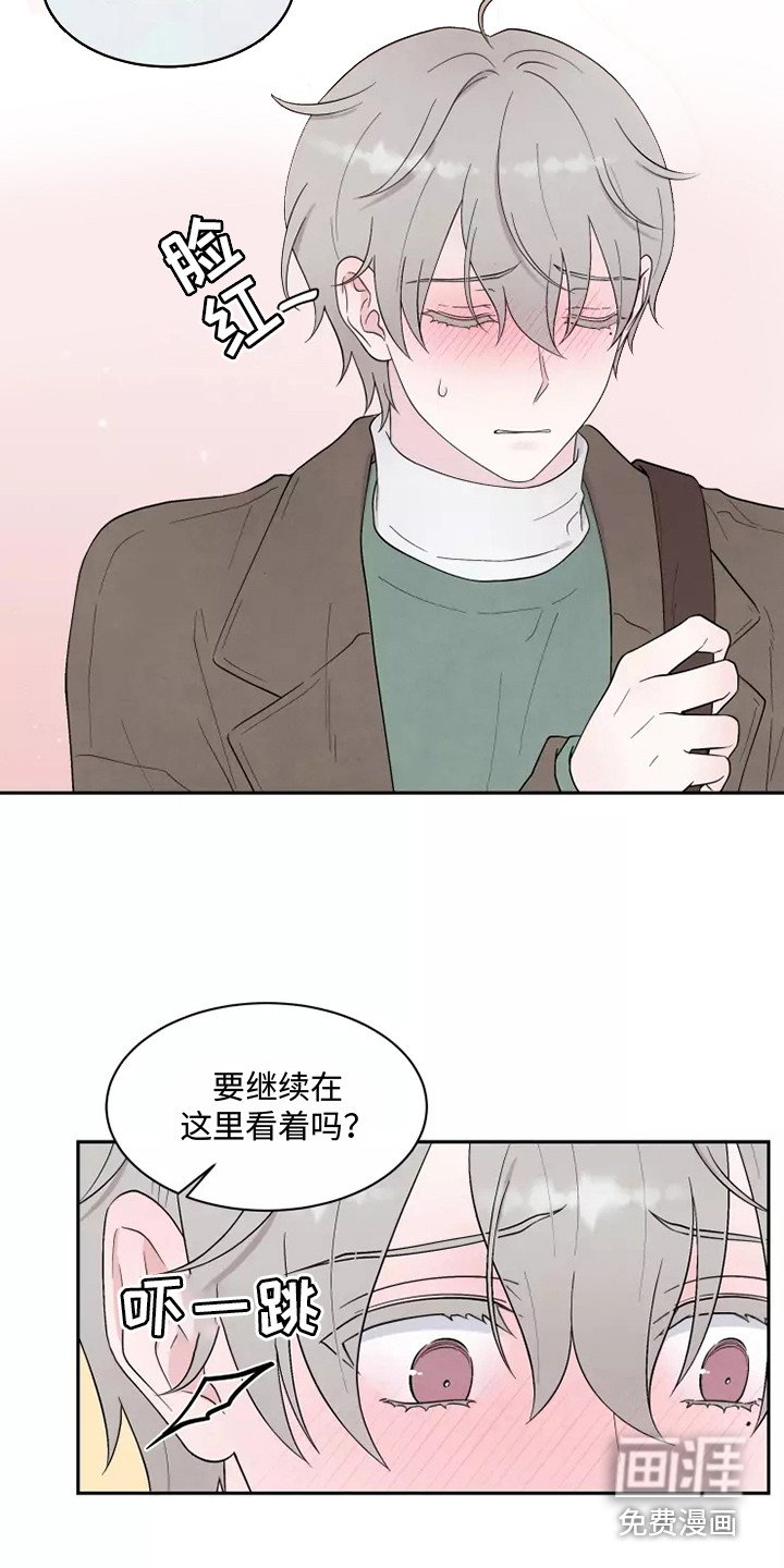 第5章：巧遇