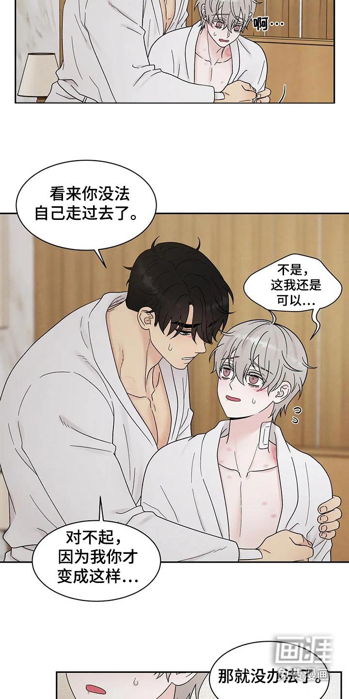 第50章：真好吃