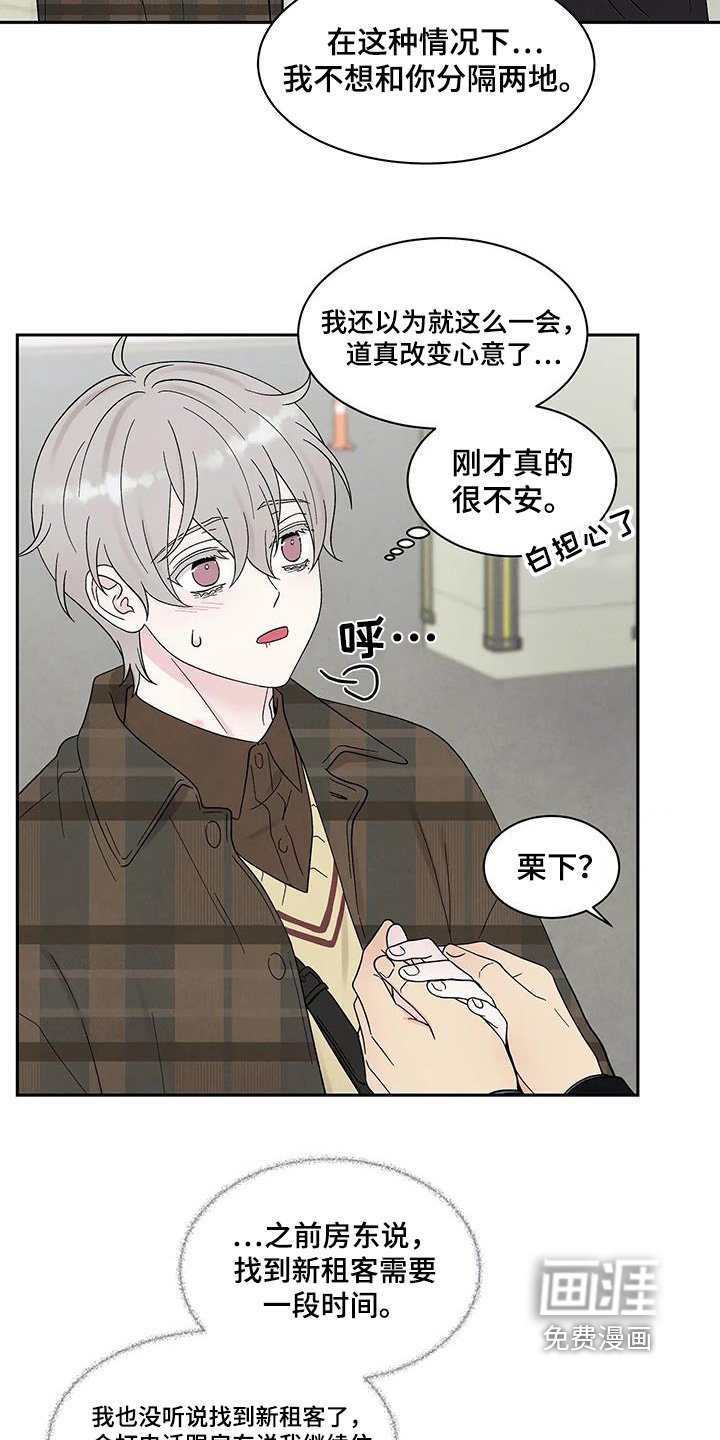 第51章：气味