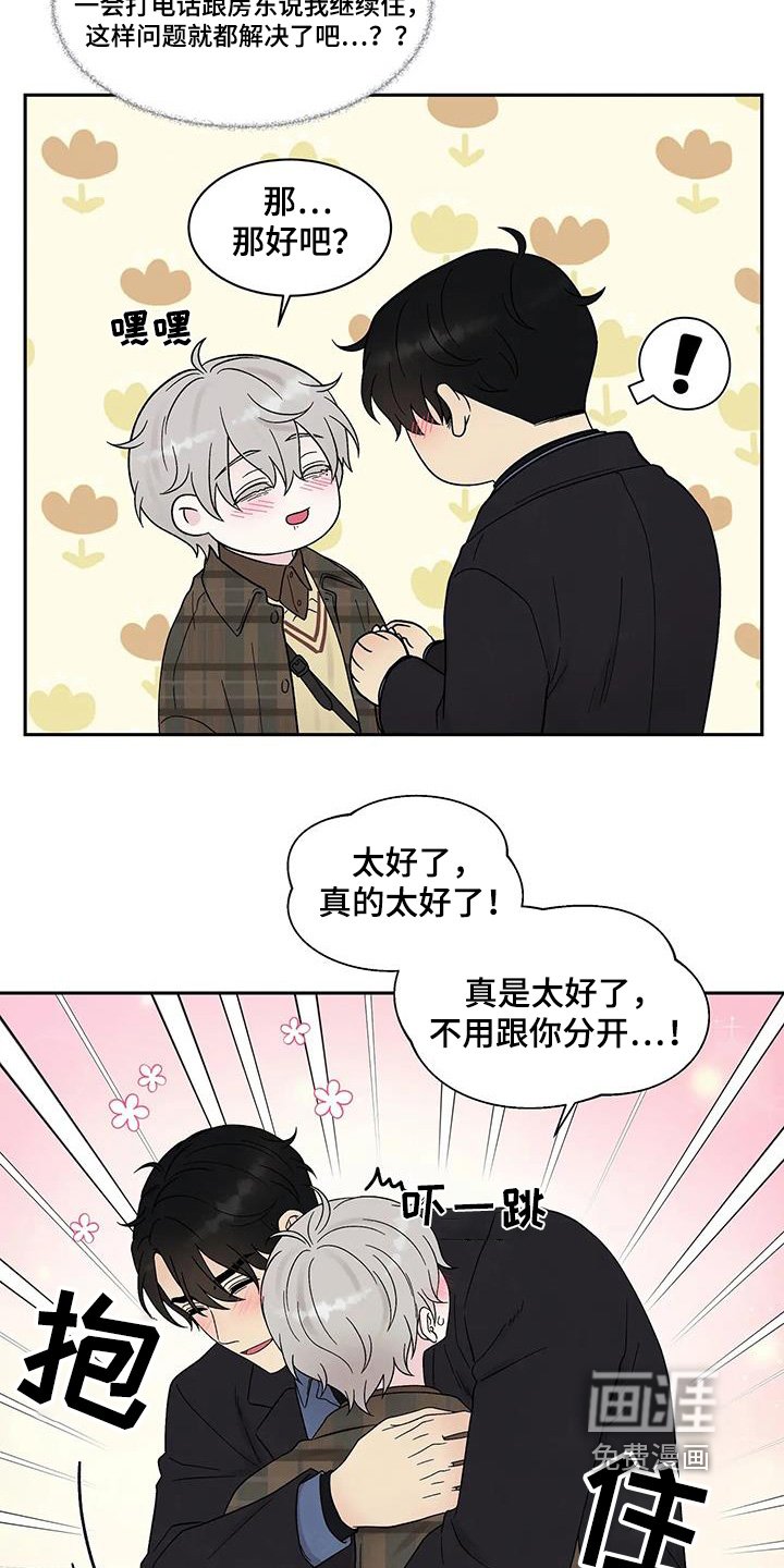 第51章：气味
