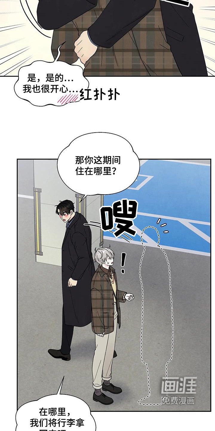 第51章：气味