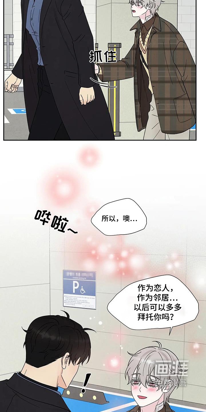 第51章：气味