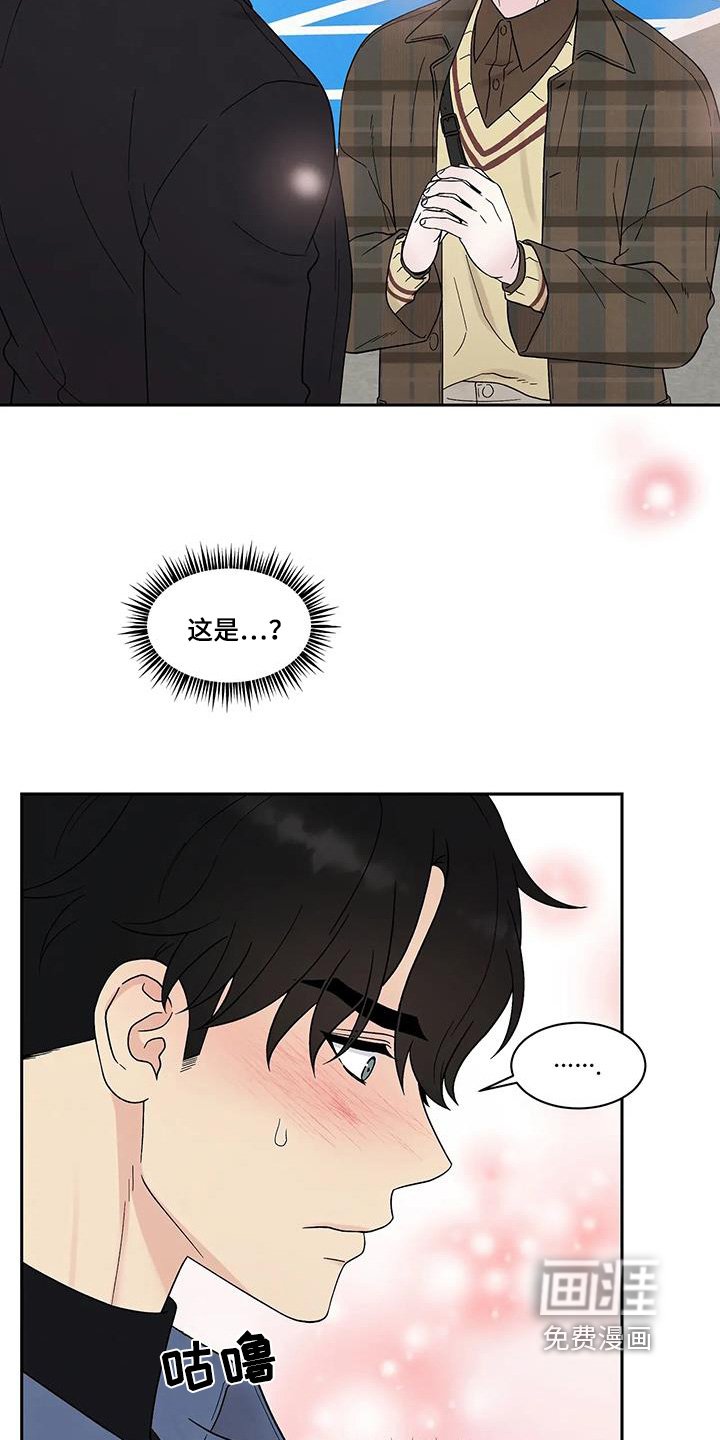 第51章：气味