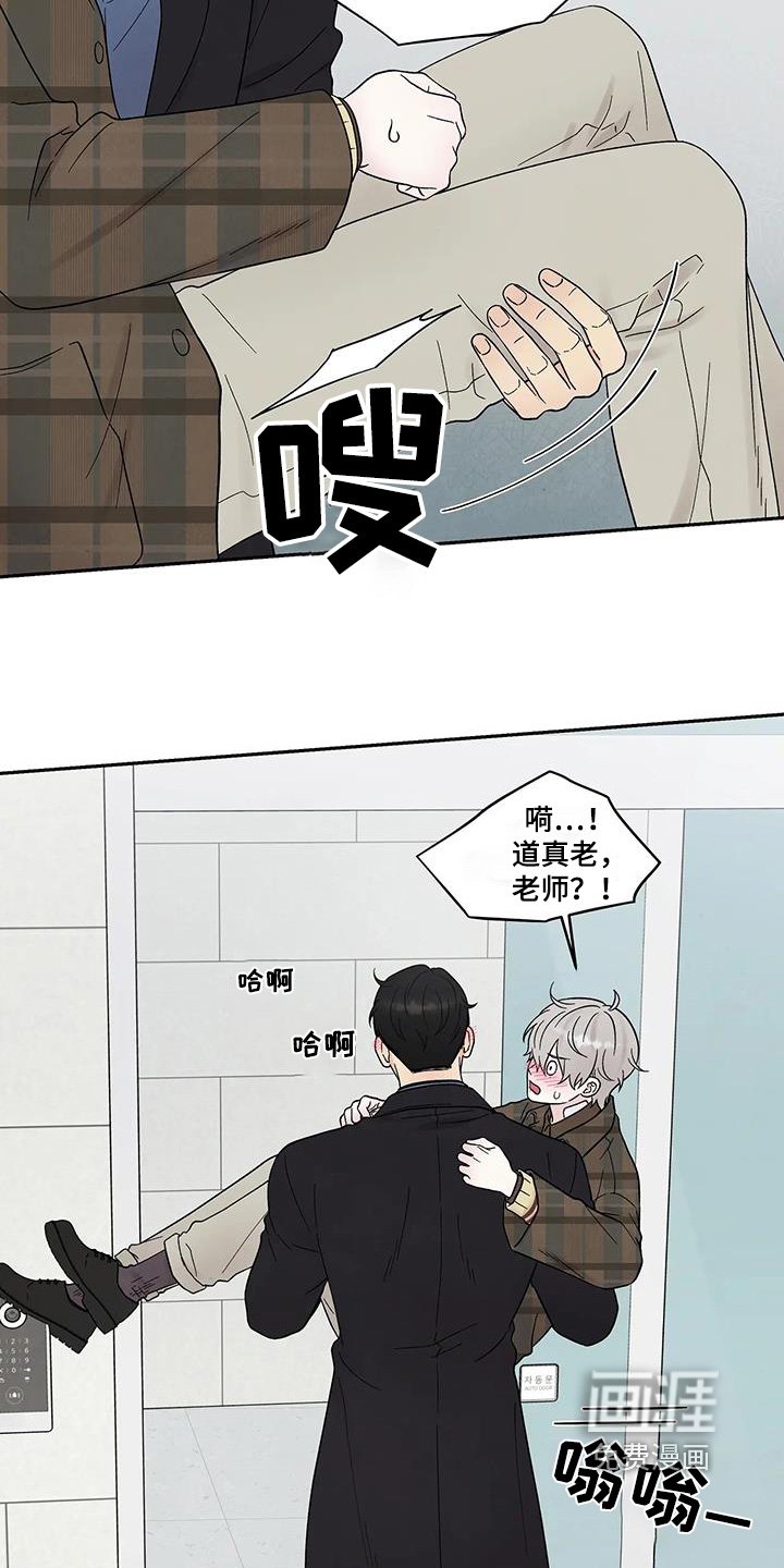 第51章：气味